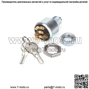 Выключатель зажигания стартера для медалиста EZGO TXT, 33639G01, 33639-G03