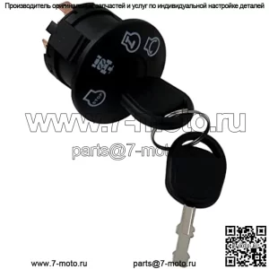 583068901 532175566 539107541 532189687 175566 163968 Ключ зажигания стартера для Sears Craftsman AYP Husqvarna Jonsered Dixon 2 ключа и свободный карабин