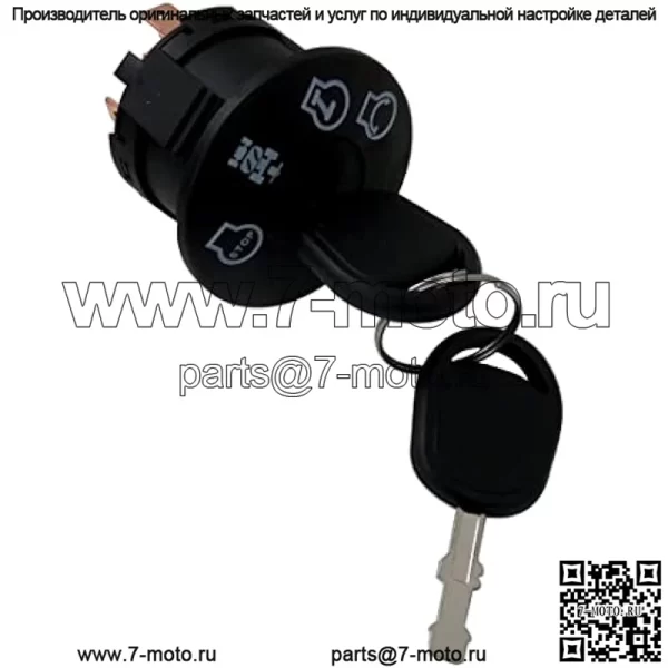 583068901 532175566 539107541 532189687 175566 163968 Ключ зажигания стартера для Sears Craftsman AYP Husqvarna Jonsered Dixon 2 ключа и свободный карабин