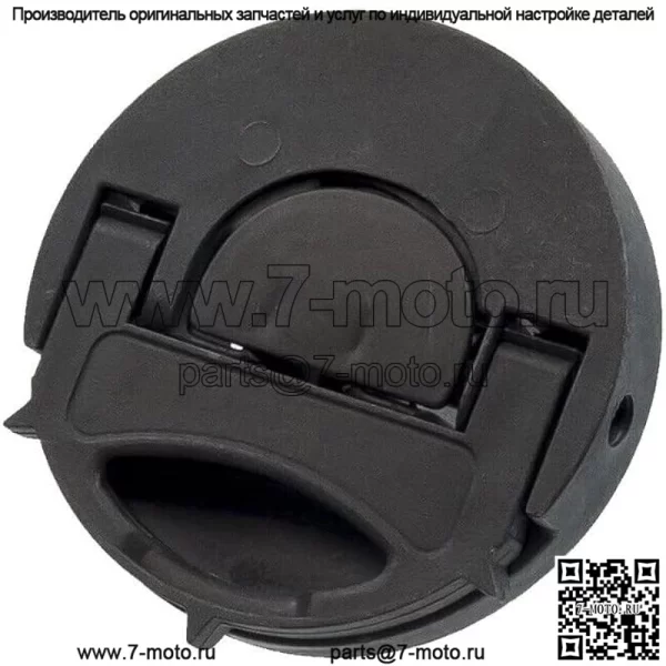 #530071520 Комплект ручки натяжения бензопилы, запасная часть, НОВАЯ для Husqvarna