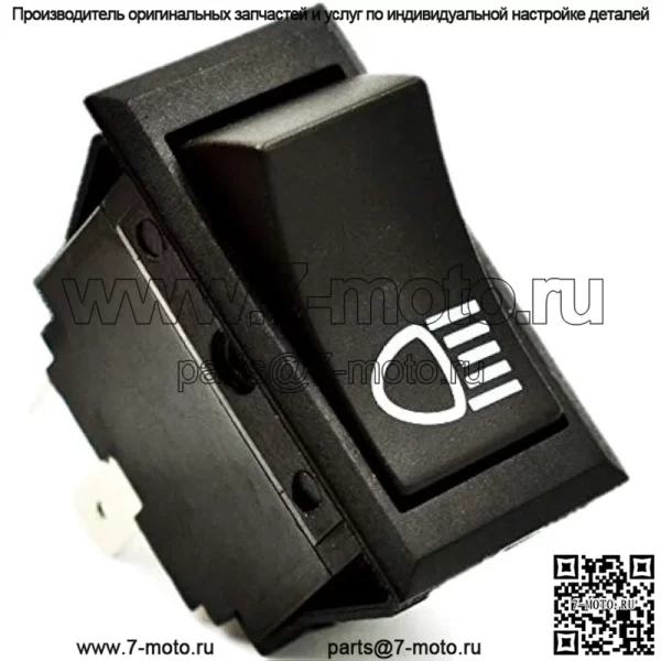 Улучшенный кулисный переключатель фар для John Deere Gator серии 4x2, 4x4, 6x4 CS CX HPX RSX TE TH TS TX XUV550 XUV590 620i 625i 825i 850D 850i 855D 860i UTV Work Sport Diesel Gas - обновление 16AMP