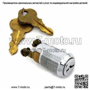 Хромированный мини-миниатюрный переключатель включения/выключения с замком Chicago Keys Harley Chopper Rigid NOS (для: Harley-Davidson)
