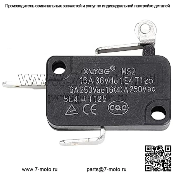 Микропереключатель педали акселератора гольф-кара для EZGO TXT 1994-Up OEM # 25861G01 25861-G01