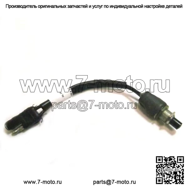 Новый переключатель сигнализации заднего хода для снегоходов OEM, см. 0630-228