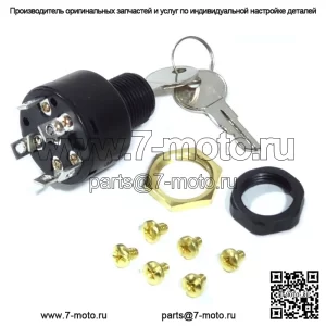 Морской ключ зажигания, 3-позиционный магнето, запуск с ходу, нажатие на дроссель