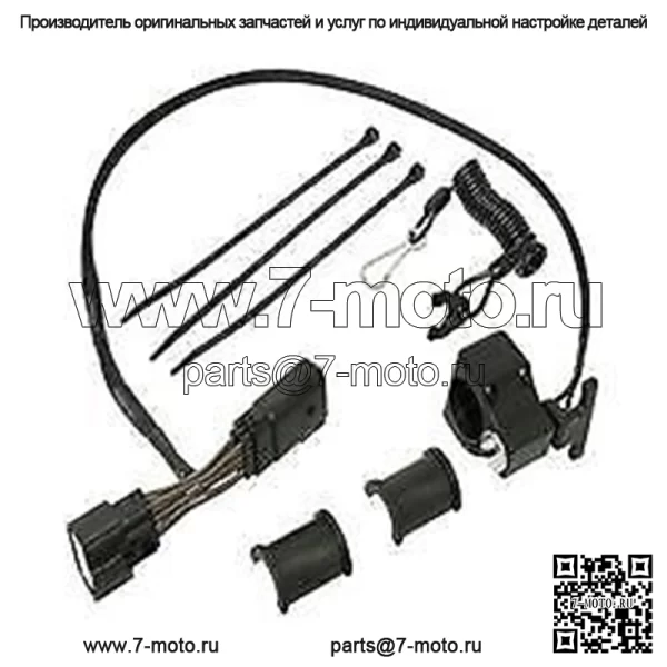 Выключатель троса SM-01574 (для: Polaris PRO RMK MATRYX SLASH 850)