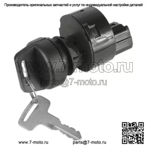 Выключатель зажигания для Yamaha Sidewinder TX LE SE 2017–2022 / 8JP-H2510-00-00 (Для: более одного автомобиля)