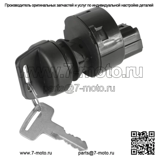 Выключатель зажигания для Yamaha Sidewinder TX LE SE 2017–2022 / 8JP-H2510-00-00 (Для: более одного автомобиля)
