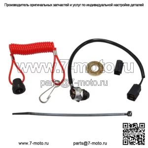 Переключатель Tether для Polaris Snow заменяет OEM-№ 2874379, 4010187 и 4010849.