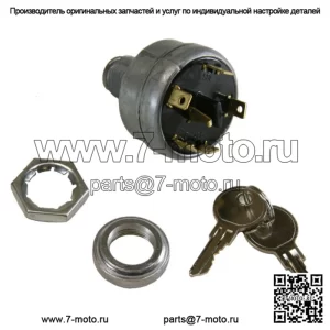 Замок зажигания Ski-Doo Formula 500 583 670 DLX Z Formula III 600 700 800