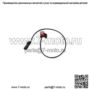Аварийный выключатель SM-01582 (для: Arctic Cat Blast XR 4000)