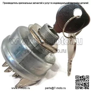 Совместимый переключатель зажигания с 2 сменными ключами для Cub Cadet MTD 725-3163 725-3163A 725-3163P 925-3163