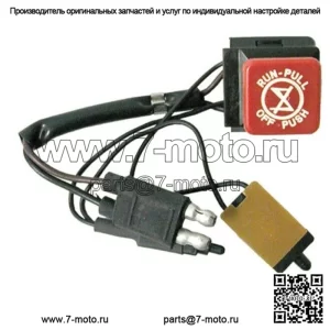 Аварийный выключатель для снегохода POLARIS 500 INDY 1997-2002/2005-2006 (Для: более одного автомобиля)