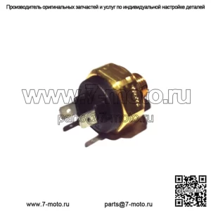 2003-2007 Can-Am DS650 DS 650 OEM термовыключатель вентилятора 420265396