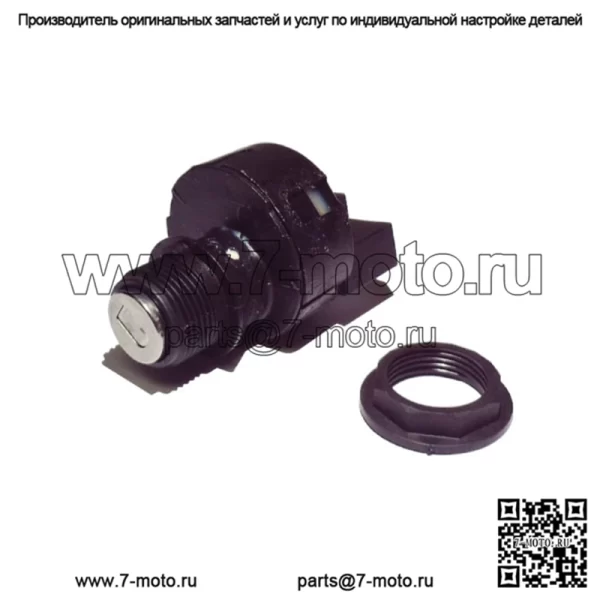 OEM-переключатель зажигания Can-Am Commander Max Outlander Maverick 2011-2021 710008400
