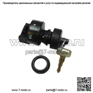 Can-Am Outlander 450 570 Max 2017-2021 гг. OEM переключатель зажигания и ключи 710007864