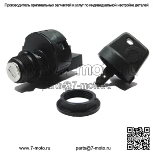 OEM-переключатель зажигания и цифровой ключ Can-Am Outlander Renegade C83 2007-2014 гг.