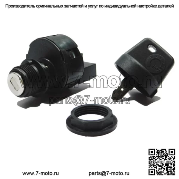 OEM-переключатель зажигания и цифровой ключ Can-Am Outlander Renegade C83 2007-2014 гг.