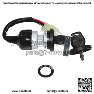 2009-2014 Polaris RZR 170 OEM сборки. Главный выключатель 0454336