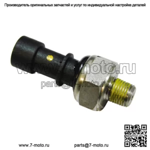 Can-Am Outlander 500 650 Max 2014 года OEM Датчик давления масла 420856537