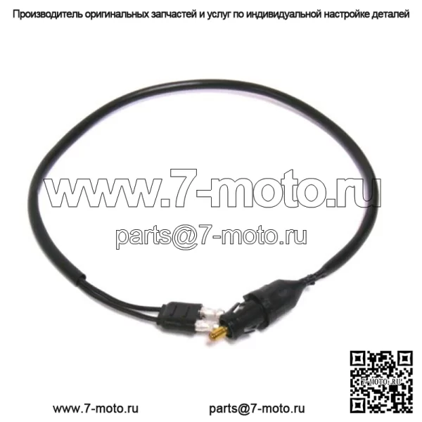 OEM переключатель тормозного узла ATV 0409-009