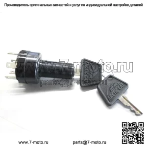 Выключатель зажигания и ключи для снегоходов Exact Fit 0609-449