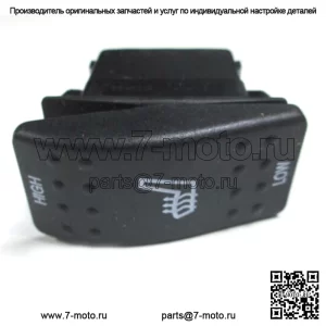 OEM-переключатель подогрева сиденья для снегоходов, 4-тактные модели 2009–2017 гг. 0609-836