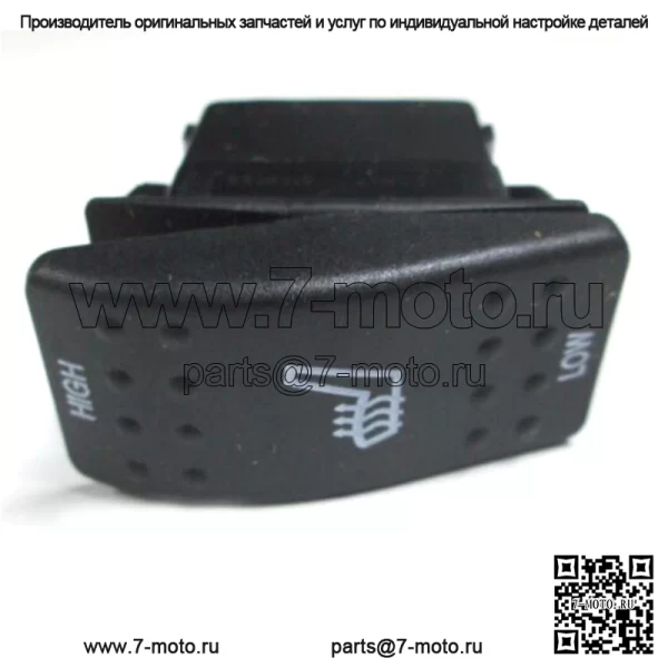 OEM-переключатель подогрева сиденья для снегоходов, 4-тактные модели 2009–2017 гг. 0609-836