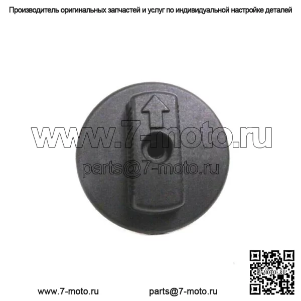 OEM-ручка газа для квадроциклов ТОЛЬКО 0470-408