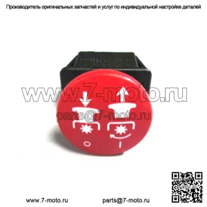 Оригинальный переключатель сцепления газонокосилки Ariens OEM 01545600 4 ПОДХОДИТ