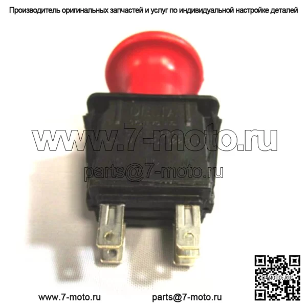 Оригинальный переключатель сцепления газонокосилки Ariens OEM 01545600 4 ПОДХОДИТ - Image 2