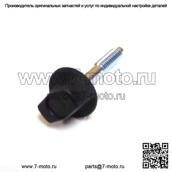 OEM-ручка воздухоочистителя газонокосилки 691008 (заменяет # 499488) - Image 2