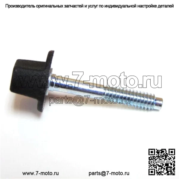 OEM-ручка воздухоочистителя газонокосилки 691008 (заменяет # 499488) - Image 3