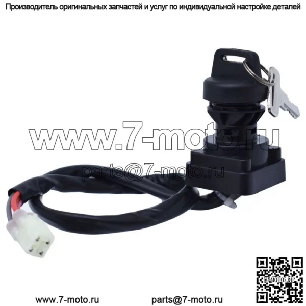 37110S-03G00 Переключатель ключа зажигания для LTA500 F LTF500 F Vinson 2002-2007 Suzuki - Image 2