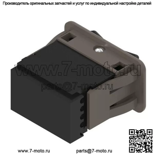 Тумблер/кулисный переключатель маяка - Image 2
