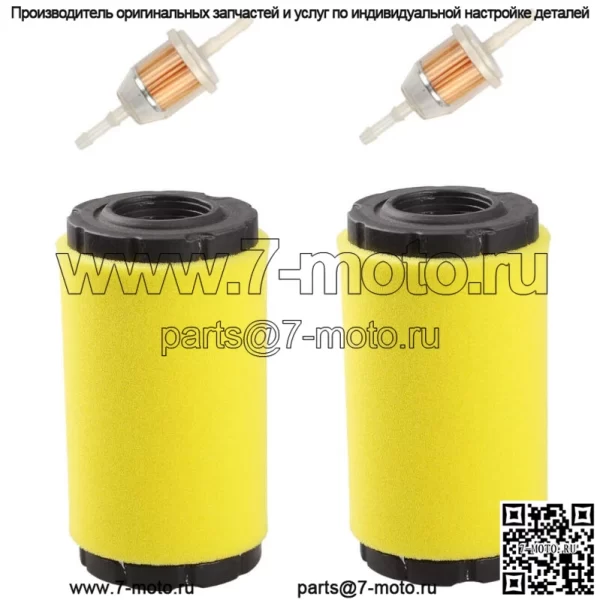 Воздушный фильтр для косилки Craftsman LT2000, Z246 Z254 YTH2348 (2 шт. в упаковке)