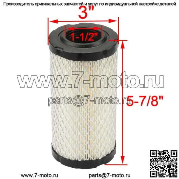 Воздушный фильтр для косилки Craftsman LT2000, Z246 Z254 YTH2348 (2 шт. в упаковке) - Image 3