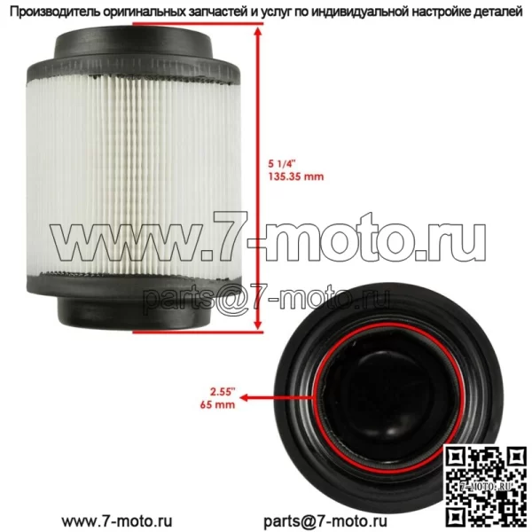 Воздушный фильтр для Polaris Ranger XP/CREW/XP CREW 1000 2017 2020 1262218 (Для: Polaris) - Image 2