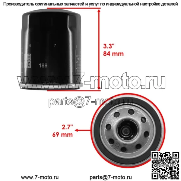 воздушных и масляных фильтра для Polaris Ranger Crew XP 1000 2017-2018 (для: Polaris) - Image 3