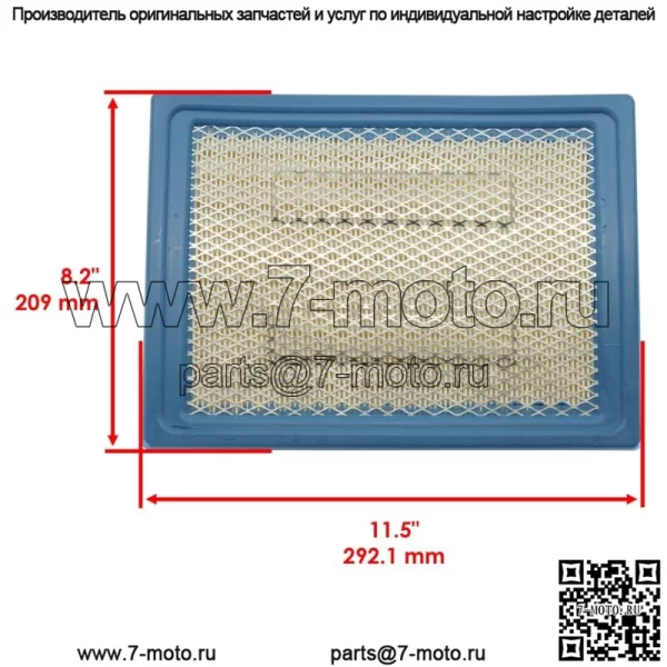 Воздушный фильтр для Polaris Ranger 1000 Diesel 2015 2016 2017 2018 7081706 7082241 (Для: Polaris) - Image 2
