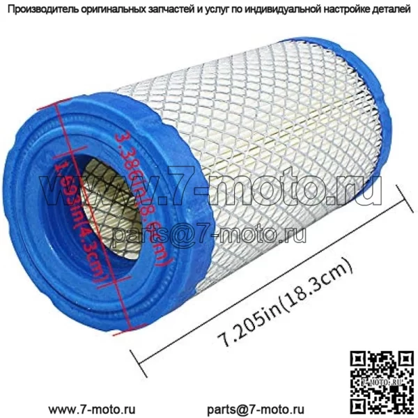 Воздушный фильтр для Kohler 25 083 02-S для Briggs & Stratton 820263 для John Deere M113621 для Kawasaki 11013-7029 11013-7048 для Kubota K1211-82320 K2581-82311 для Toro 108-3811 93-2195 - Image 2