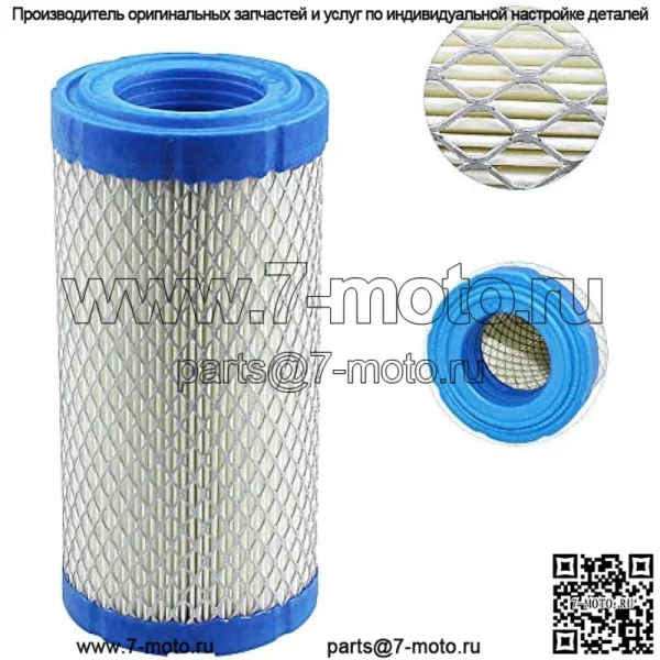 Воздушный фильтр для Kohler 25 083 02-S для Briggs & Stratton 820263 для John Deere M113621 для Kawasaki 11013-7029 11013-7048 для Kubota K1211-82320 K2581-82311 для Toro 108-3811 93-2195 - Image 3