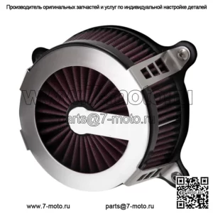Впускной воздушный фильтр Vance & Hines VO2 Cage Fighter 2008-17 Harley Touring Softail (Для: Harley-Davidson)