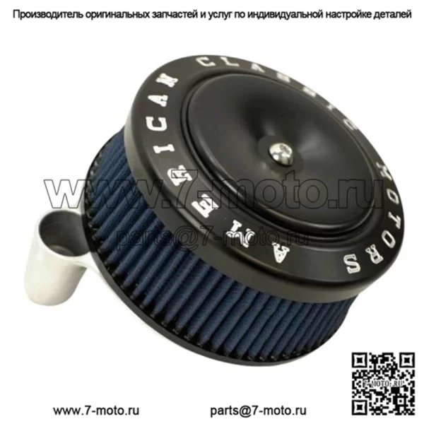 Впускной фильтр воздухоочистителя Raw Sucker High Flow, комплект крышек HD ACM Harley Big Twin (для: Harley-Davidson)