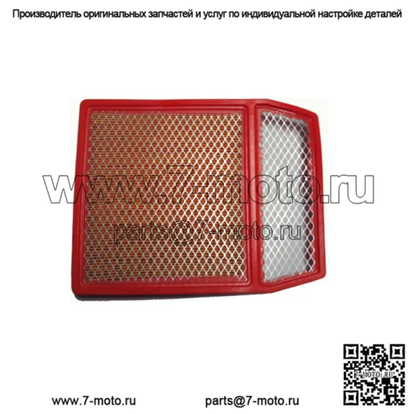 Воздушный фильтр Can-Am Maverick Max 1000 Commander 1000 800 R 2011-2020 OEM 707800327
