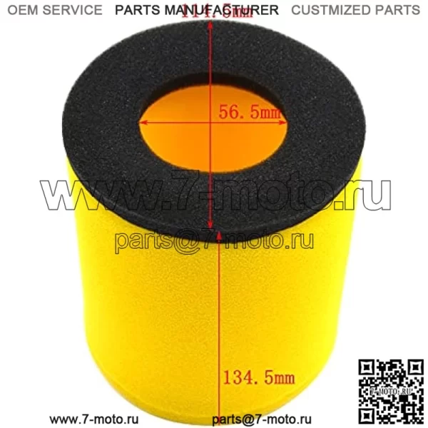 Воздушный фильтр 13780-03G00 13780-07G00 13791-03G00 Очиститель для Suzuki LTF400FC Eiger 400 4x4 Manual Advantage 2005-2007/LTF400FL 2019/LTF400FZ King Quad 400 4x4 Limited FSi 2014 - Image 2