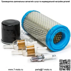 Газовая тележка для гольфа, комплект для технического обслуживания, масляный воздушный топливный фильтр для клубного автомобиля, прецедент
