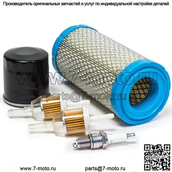 Газовая тележка для гольфа, комплект для технического обслуживания, масляный воздушный топливный фильтр для клубного автомобиля, прецедент