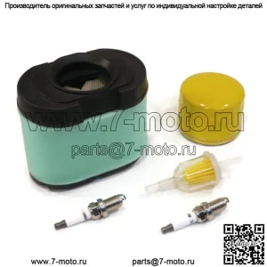 Комплект настройки для бункерных граблей John Deere 1200, 1200A, 1220, подметально-уборочной машины 141, 142, 145