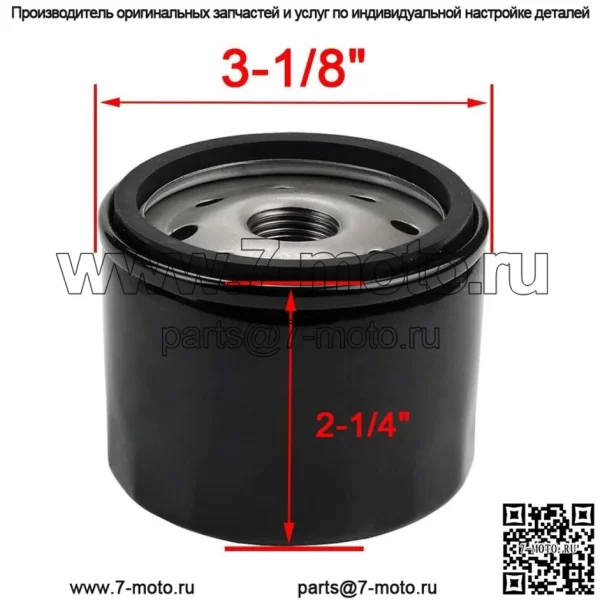 Воздушный фильтр Топливный фильтр для косилки Z 254 с нулевым поворотом - Image 4